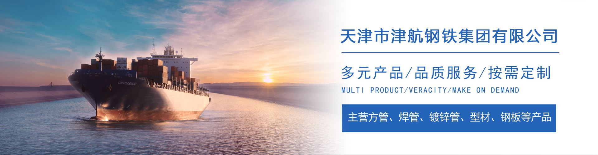 冷水江关于我们